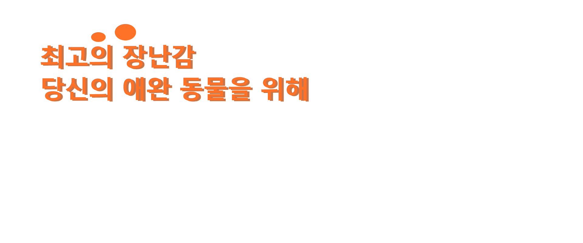 韩语内页2